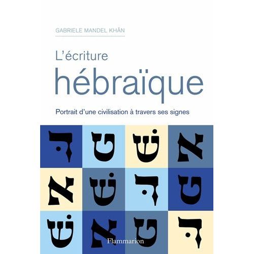 L'écriture Hébraïque - Alphabet, Variantes Et Adaptations Calligraphiques