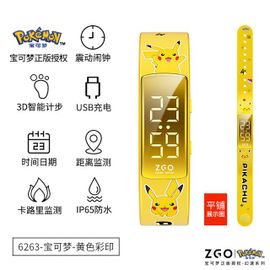 SHARPHY Montre Enfant Garcon Fille De Marque Silicone Sport étanche