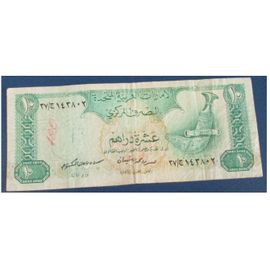 Billet De 10 Dirhams Des Emirats Arabes Unis-Billet Utilisé