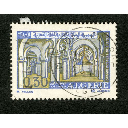 Timbre Oblitéré Algérie, Grande Mosquée De Tlemcen, 0.30, Yelles,