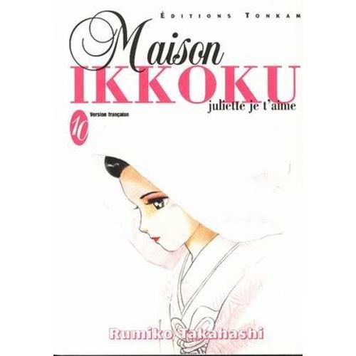 Maison Ikkoku - Tome 10