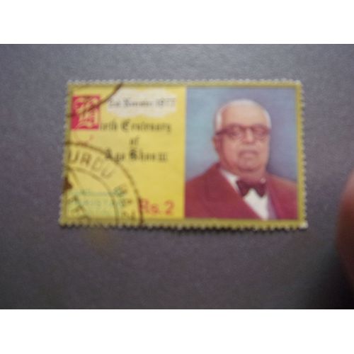 Timbre Du Pakistan