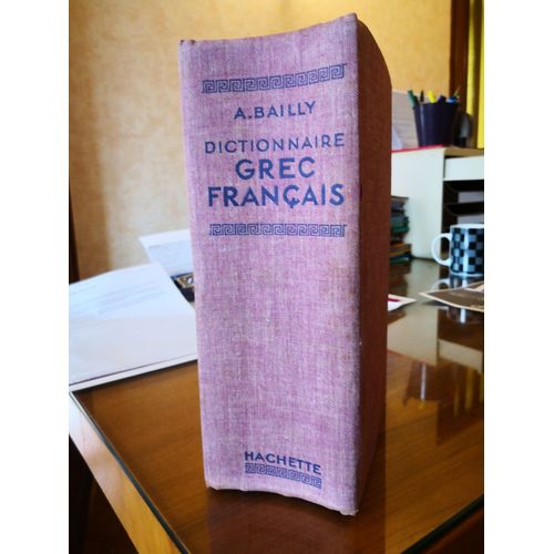 Dictionnaire Grec-Français À L'usage Des Élèves Des Lycées Et Des Collèges Asin: B0000dtmar, Rédigé Avec Le Concours De M.E. Egger Par M.A. Bailly