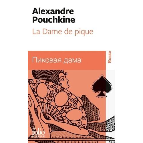 La Dame De Pique - Bilingue Russe/Francais