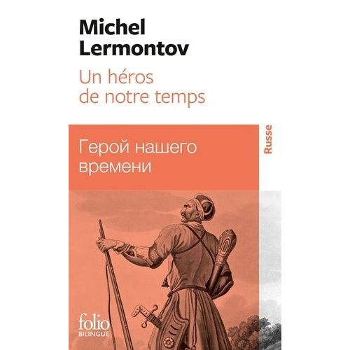 Un Heros De Notre Temps - Bilingue Russe/Francais