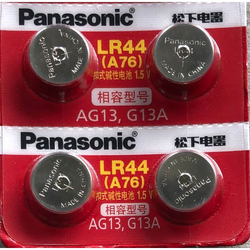 Lot de 4 Piles LR44 Panasonic