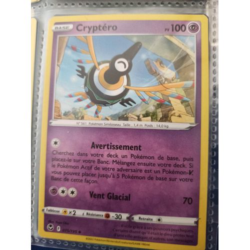 Peu Commune - Pokemon - Tempête Argentée - Cryptéro 75/195