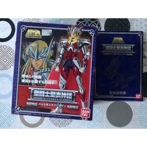 Figurine Saint Seiya Chevalier Du Zodiaque Hagen