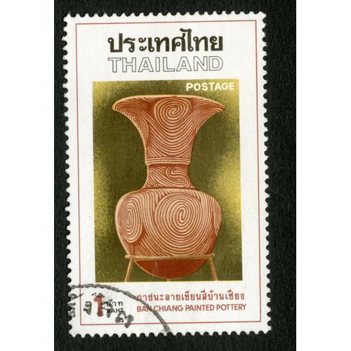 Timbre Oblitéré Thailand, Postage, Ban Chiang Painted Pottery, 1 Baht