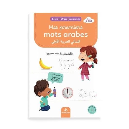 Mes Premiers Mots Arabes
