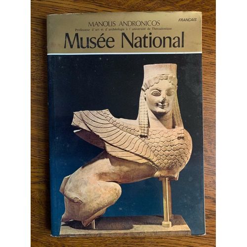 Musée National Ekdotike Athenon S A