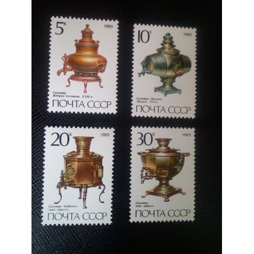 Timbre Russie / Urss Y T 5603 A 5606 Série : Samovars Russes. 1989 ( 030507 )