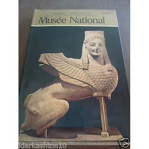 Musée National Ekdotike Athenon