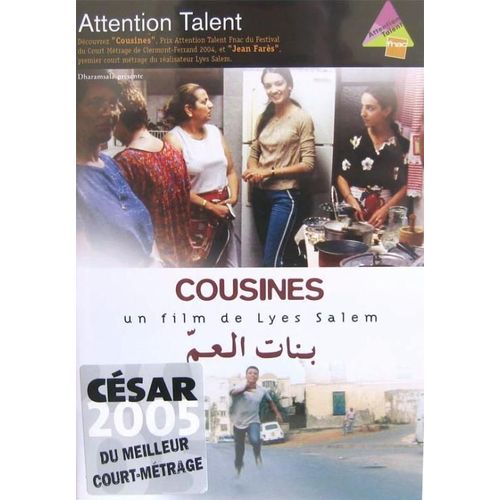 Cousines