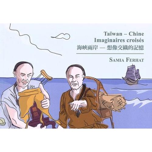 Taïwan-Chine - Imaginaire Croisés