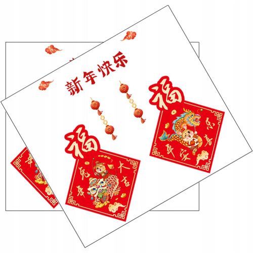 Sticker Mural Nouvel An Chinois Printemps 2 Pcs