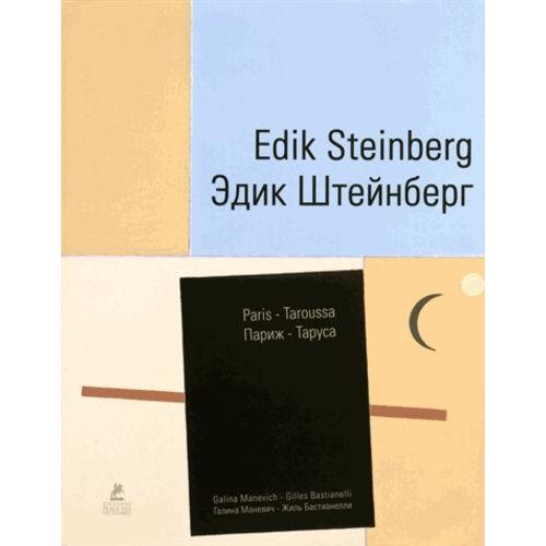 Edik Steinberg - Paris - Taroussa (1990-2012)