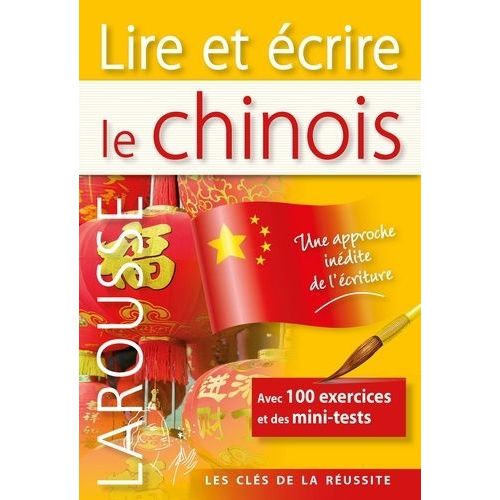 Lire Et Écrire Le Chinois