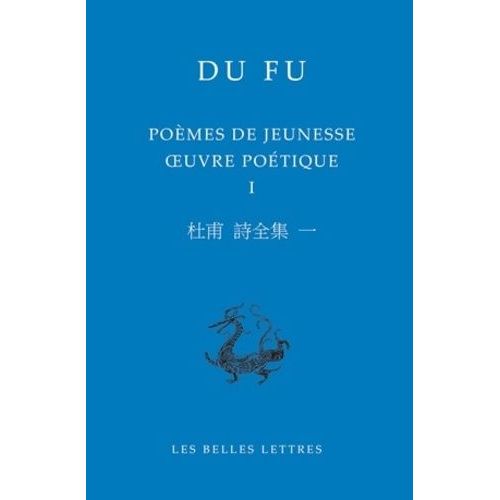 Oeuvre Poétique - Volume 1, Poèmes De Jeunesse