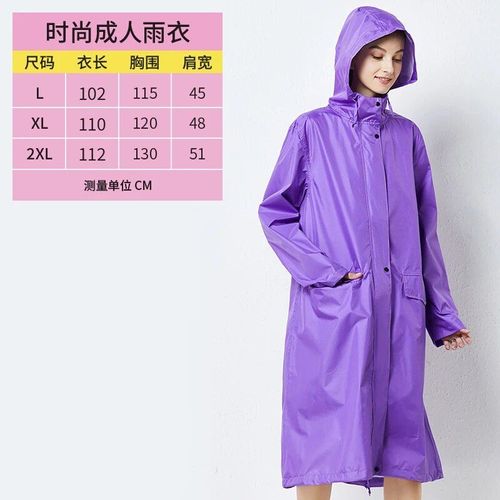 Poncho Long Imperméable Pour Femme,Coupe-Vent Respirant,Mode Japonaise,Marche Coréenne,Voyage En Plein Air,Adulte,1 Pièce
