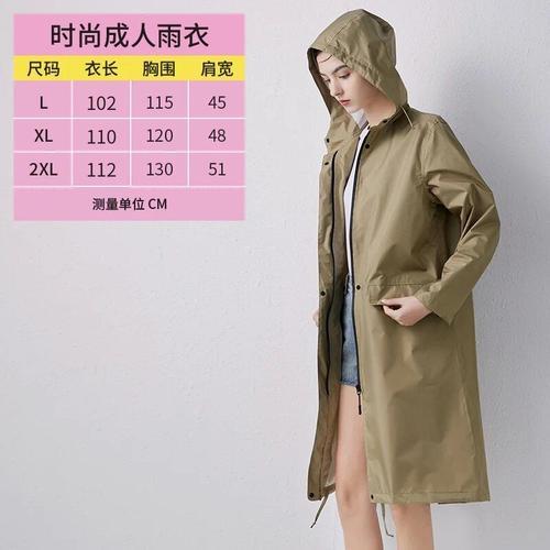 Poncho Long Imperméable Pour Femme,Coupe-Vent Respirant,Mode Japonaise,Marche Coréenne,Voyage En Plein Air,Adulte,1 Pièce