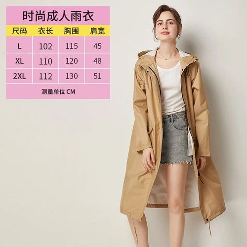 Poncho Long Imperméable Pour Femme,Coupe-Vent Respirant,Mode Japonaise,Marche Coréenne,Voyage En Plein Air,Adulte,1 Pièce