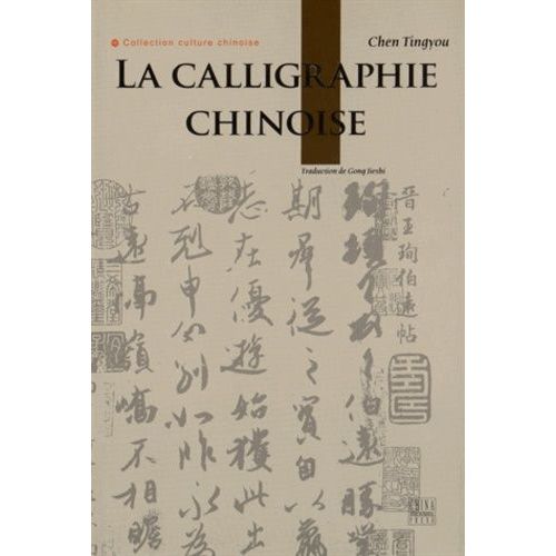 La Calligraphie Chinoise