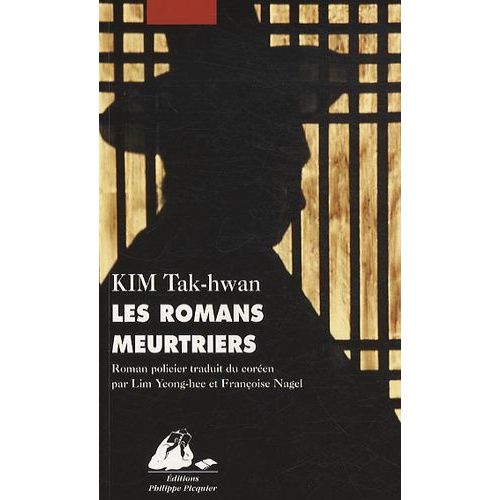 Les Romans Meurtriers