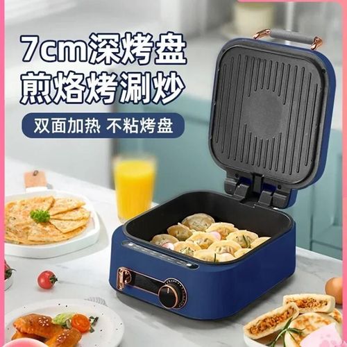 Poêle à Crêpière Électrique Double Face Chauffante,Plaque Profonde,Profonde,Élargissante,220V - Type A #I