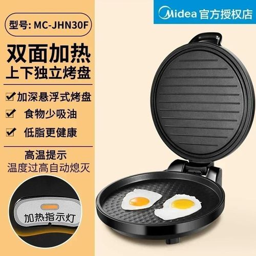 Midea-Poêle À Frire Électrique Antiarina,Poêle Chauffante Double Face,Ménage - Type Double-Sided Heating #X