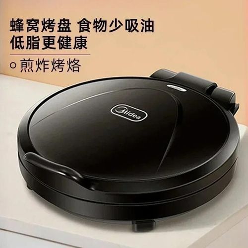 Midea-Poêle À Frire Électrique Antiarina,Poêle Chauffante Double Face,Ménage - Type Double-Sided Heating #K