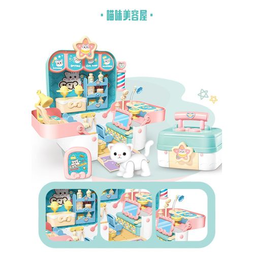 Maison De Jeu De Simulation De Beurre Jetable Pour Enfants,Peut Jouer À L'eau,Chat,Lapin,Animal De Compagnie,Jouets Hoset Pour Filles,Cadeau D'anniversaire - Type Cat Grooming Shop