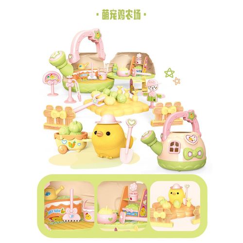 Maison De Jeu De Simulation De Beurre Jetable Pour Enfants,Peut Jouer À L'eau,Chat,Lapin,Animal De Compagnie,Jouets Hoset Pour Filles,Cadeau D'anniversaire - Type Cute Chicken Farm
