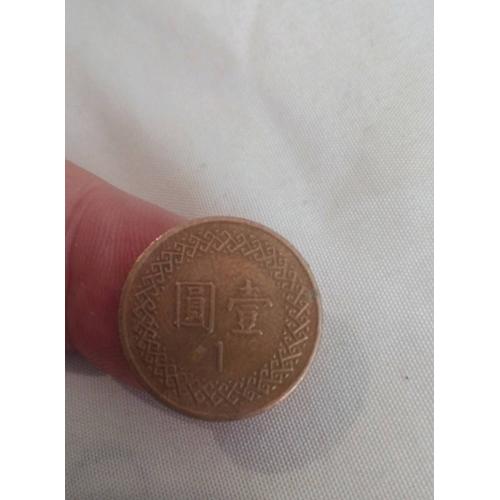 Monnaie 1 Yuan Taiwan 