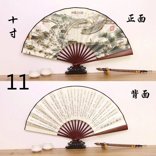 Grand éventail en soie de style chinois,style ancien,Hanfu pliant,cadeau fait main,classique,mâle,cabine en bambou,10 po