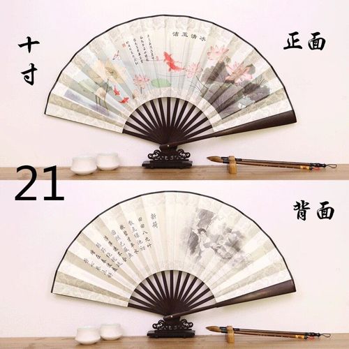 Grand éventail en soie de style chinois,style ancien,Hanfu pliant,cadeau fait main,classique,mâle,cabine en bambou,10 po
