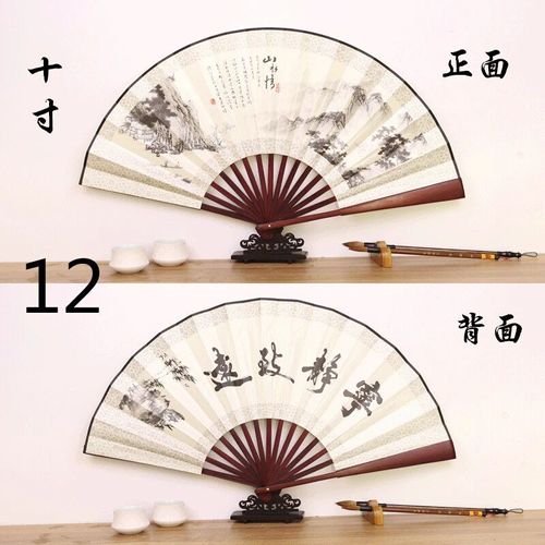 Grand éventail en soie de style chinois,style ancien,Hanfu pliant,cadeau fait main,classique,mâle,cabine en bambou,10 po