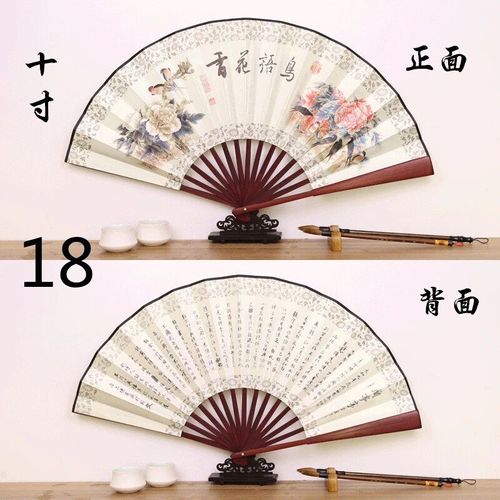Grand éventail en soie de style chinois,style ancien,Hanfu pliant,cadeau fait main,classique,mâle,cabine en bambou,10 po