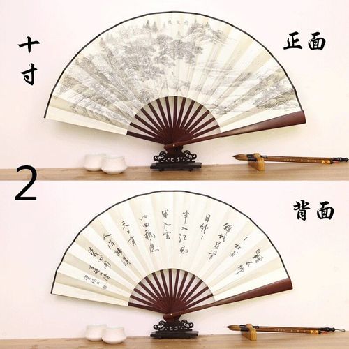 Grand éventail en soie de style chinois,style ancien,Hanfu pliant,cadeau fait main,classique,mâle,cabine en bambou,10 po