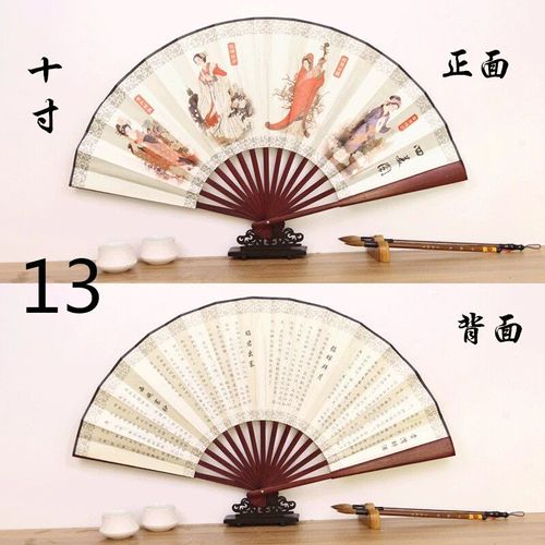 Grand éventail en soie de style chinois,style ancien,Hanfu pliant,cadeau fait main,classique,mâle,cabine en bambou,10 po