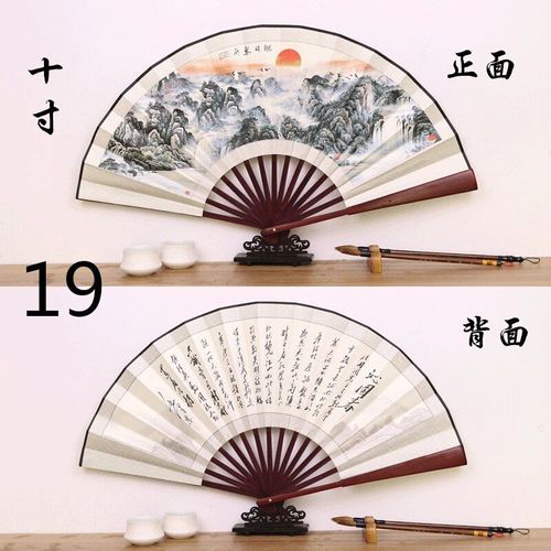 Grand éventail en soie de style chinois,style ancien,Hanfu pliant,cadeau fait main,classique,mâle,cabine en bambou,10 po