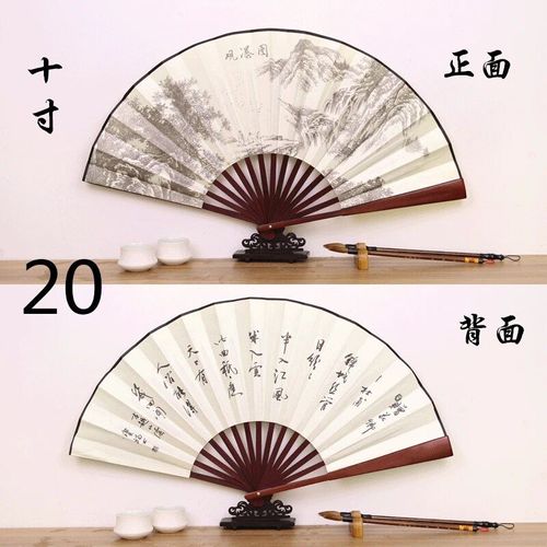 Grand éventail en soie de style chinois,style ancien,Hanfu pliant,cadeau fait main,classique,mâle,cabine en bambou,10 po