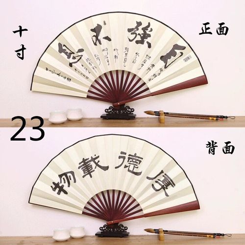 Grand éventail en soie de style chinois,style ancien,Hanfu pliant,cadeau fait main,classique,mâle,cabine en bambou,10 po