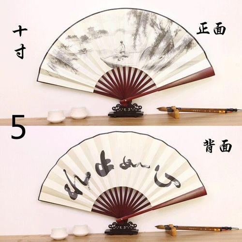 Grand éventail en soie de style chinois,style ancien,Hanfu pliant,cadeau fait main,classique,mâle,cabine en bambou,10 po