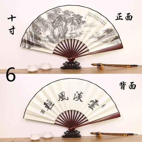 Grand éventail en soie de style chinois,style ancien,Hanfu pliant,cadeau fait main,classique,mâle,cabine en bambou,10 po