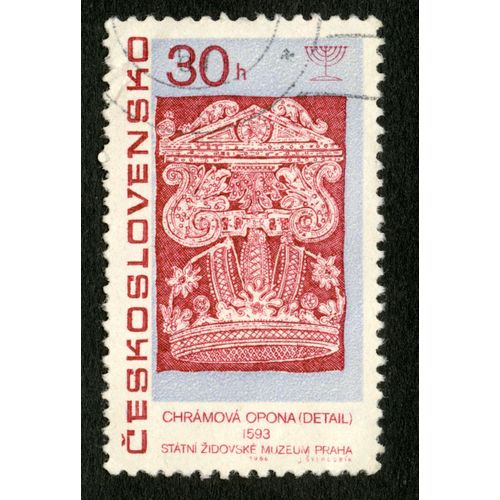 Timbre Oblitéré Ceskoslovensko, 30 H, Chramova Opona, Detail, Statni Zidovske Muzeum Praha, 1966