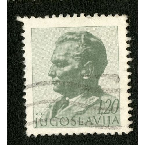 Timbre Oblitéré Jugoslavija, Ptt, 1.20