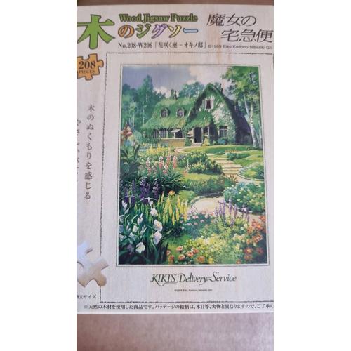 Studio Ghibli - Kiki Delivery Service - Puzzle Bois 208 Pieces