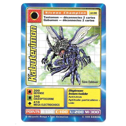 Carte Digimon Kabuterimon Jd-08 [Premiere Edition] Niveau Champion Bandai / 1999 (Fr)