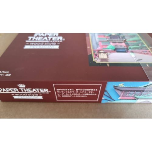 Chihiro -Bath House- Studio Ghibli Paper Theater Woodstyle (Japan Import)